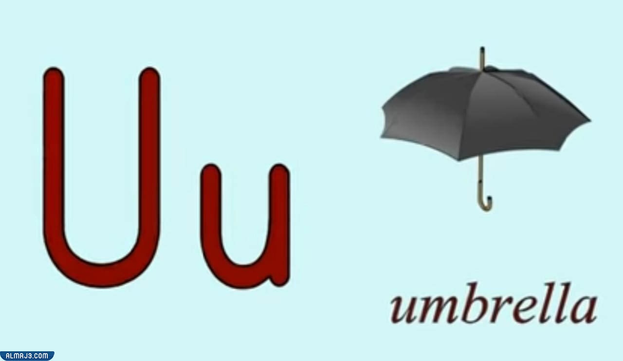حرف u