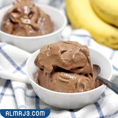 حلى سهل ولذيذ آيس كريم الشوكولاته والموز