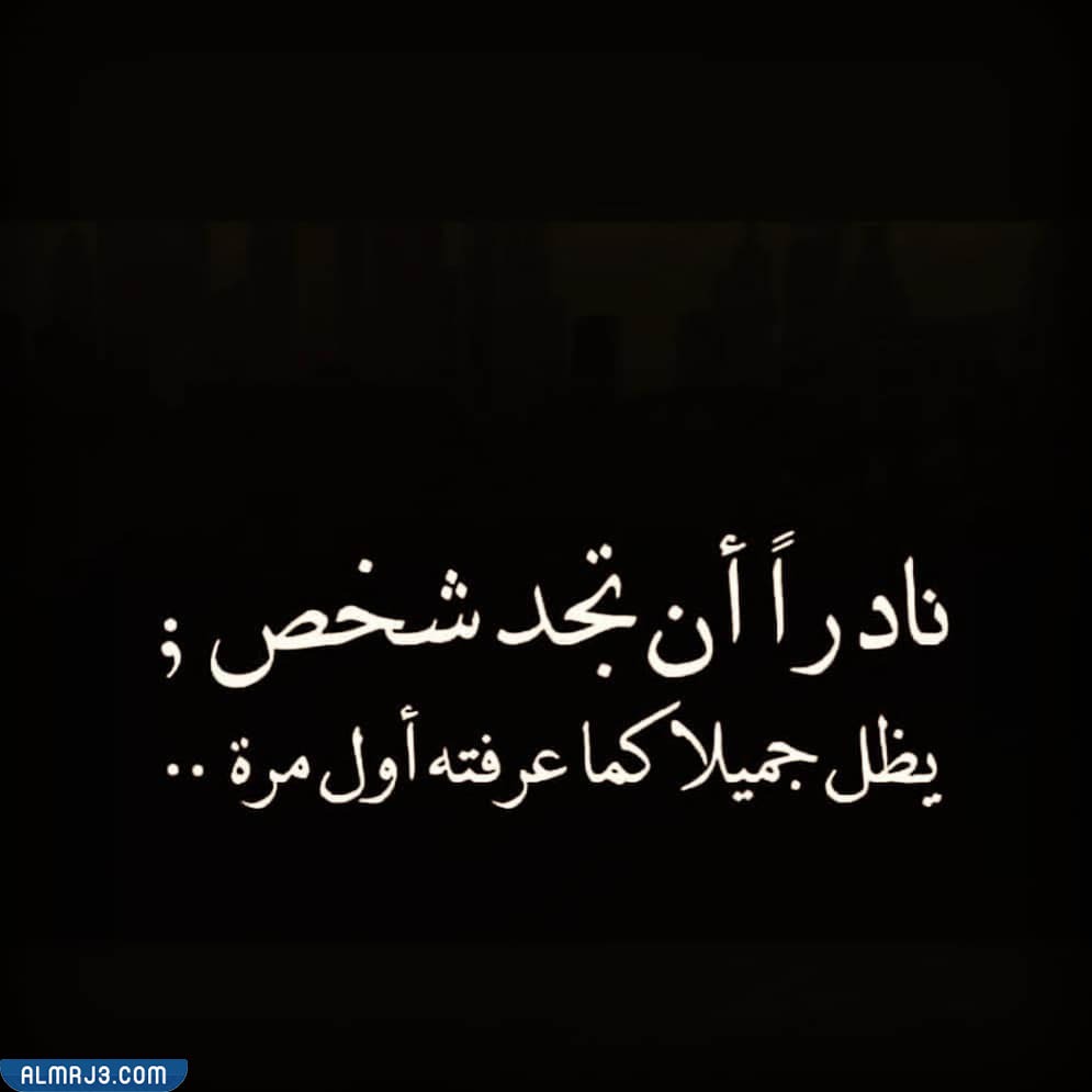 صور عن الخذلان