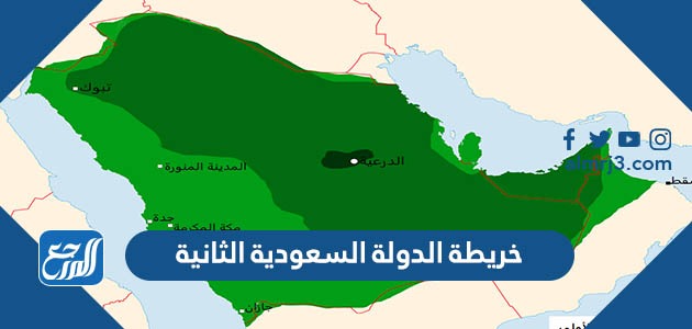 خريطة الدولة السعودية الثانية