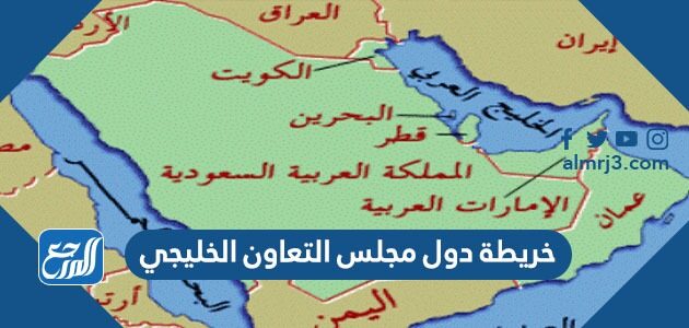الخليج العربي خريطة الخليج الفارسى
