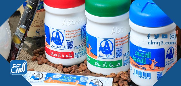 خلطة القصيم للقهوة