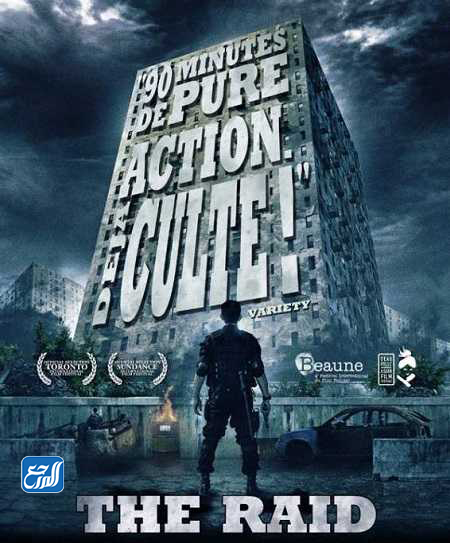 ذا ريد: ريدمبشن The Raid Redemption