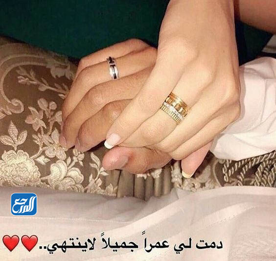 صور بمناسبة عيد زواج 2022