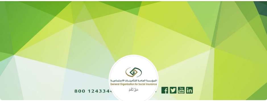 رابط التواصل مع وزارةالموارد والتنمية الإجتماعية