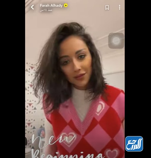 سبب انفصال فرح الهادي وعقيل الرئيس