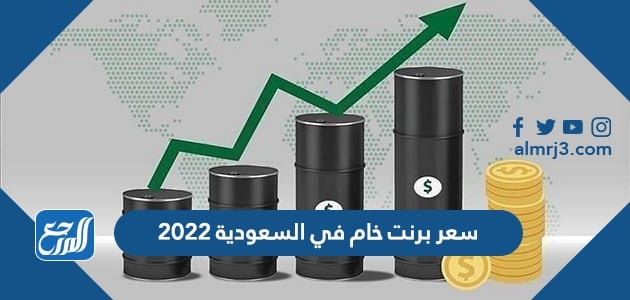 برنت Brent crude