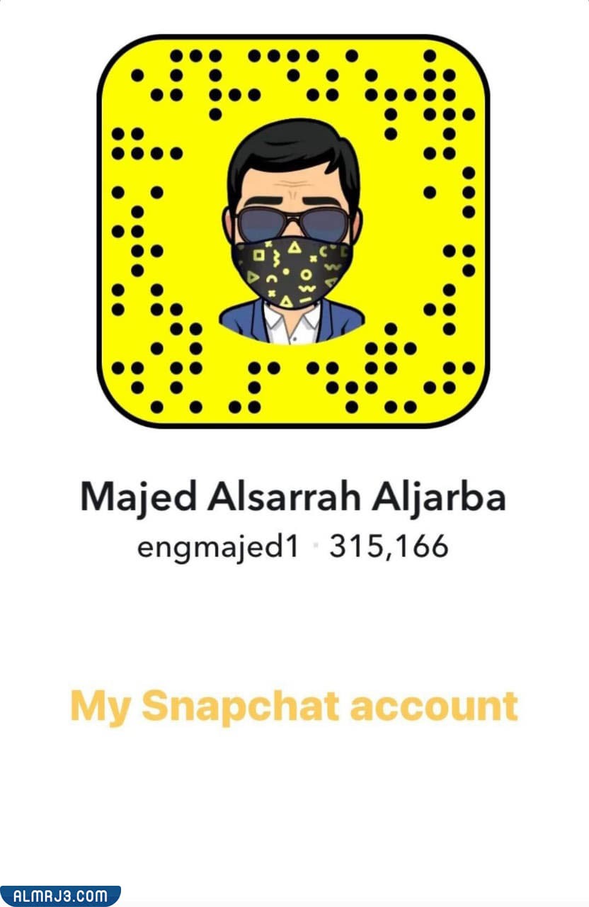 سناب ماجد الجربا