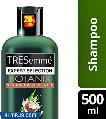 شامبو تريسمي بوتانكس الأخضر