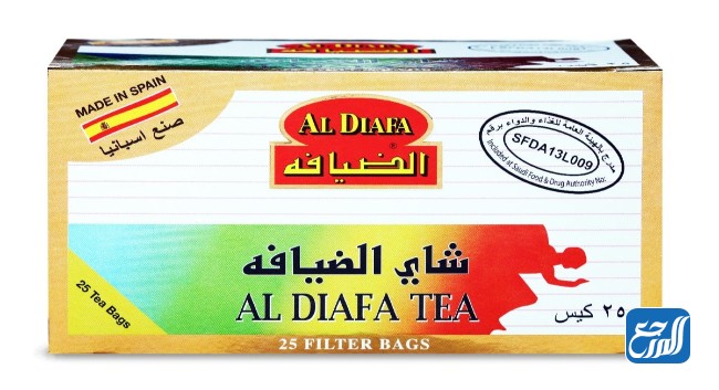 شاي الضيافة للتخسيس والرشاقة