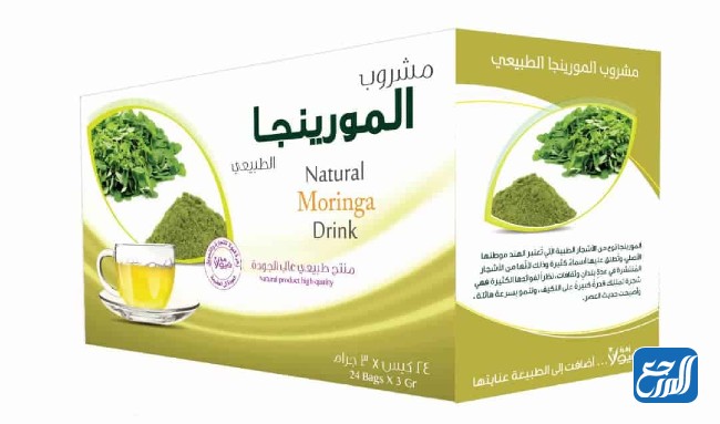 شاي مورينجا