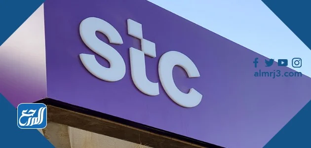 شركة الاتصالات السعودية STC 