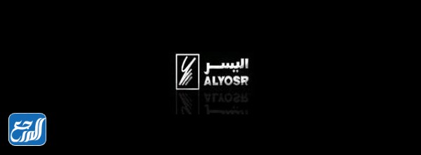 شركة اليسر للعطور