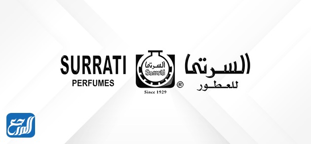 شركة سرتي للعطور