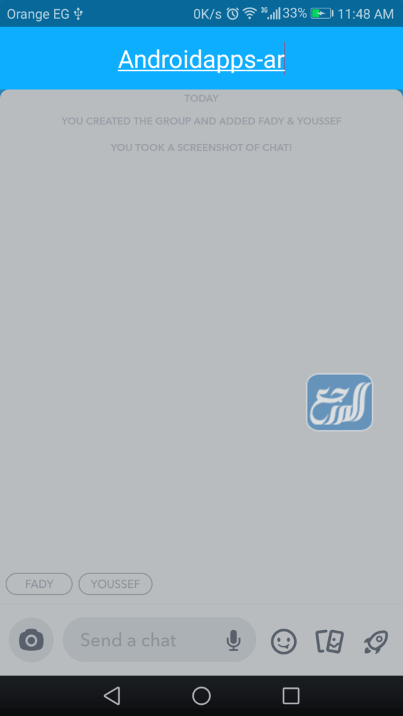 كيفية تغيير اسم قروب سناب شات