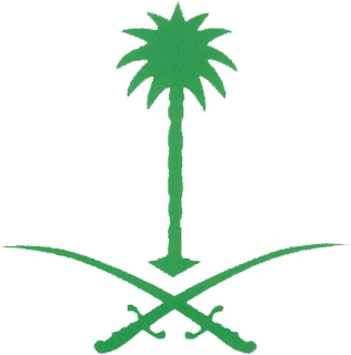 شعار المملكة العربية السعودية png شفاف 2