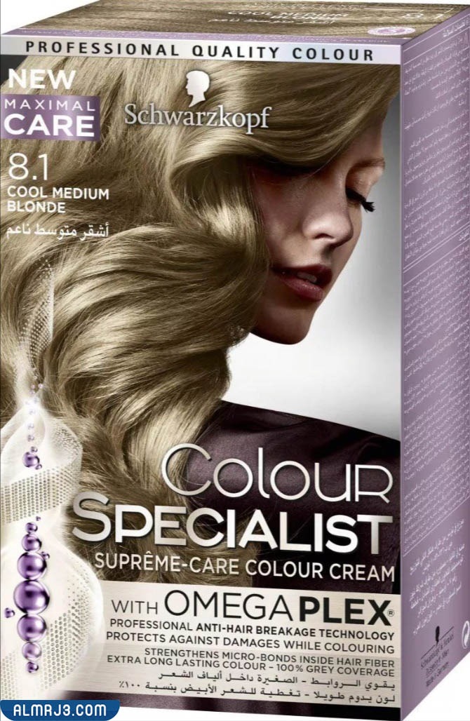 صبغة شوارزكوف