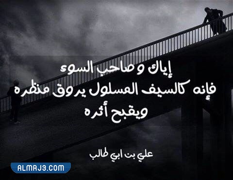 صور عن الخوي الردي