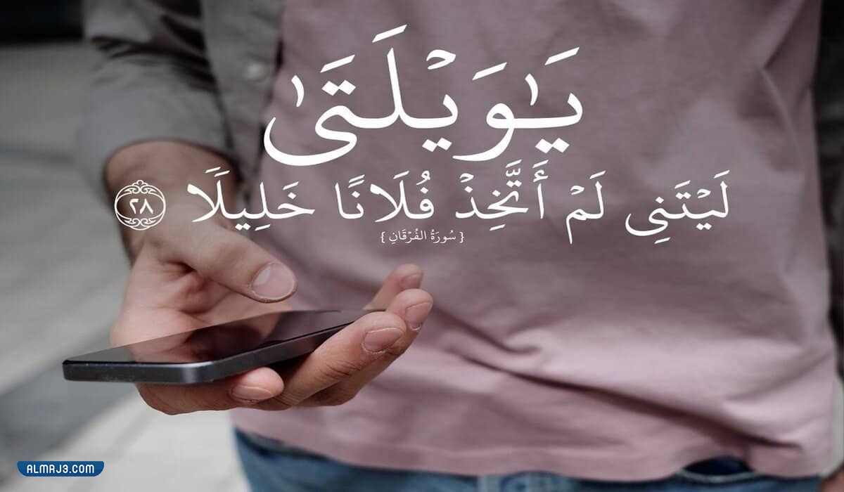 صور عن الخوي الردي