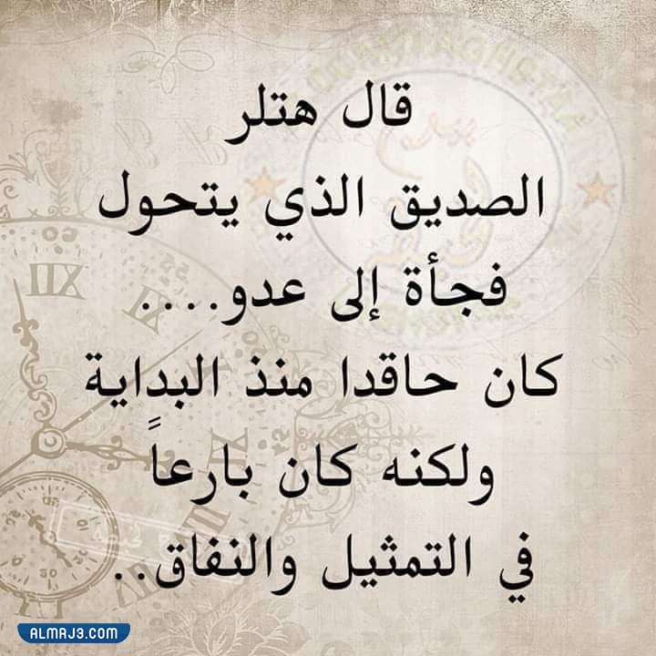 شعر عن الجو الحلو