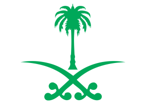 شعار المملكة العربية السعودية png شفاف 2