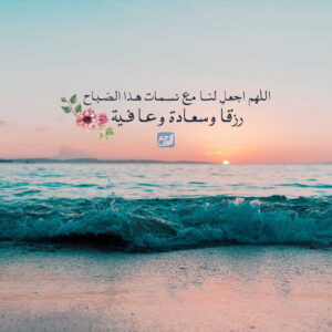 صور عن الإيجابية والتفاؤل في الحياة