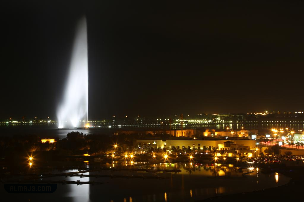 صور نافورة جدة