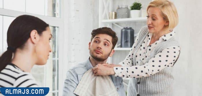 طرق لتجنب إزعاجات أم الزوج2
