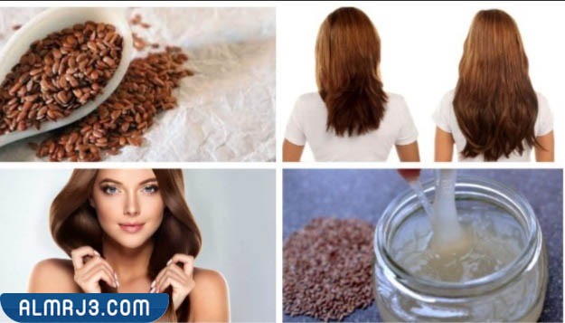 طريقة استخدام بذور الكتان للشعر