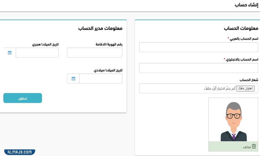 منصة اقرا بالعربية تسجيل الدخول