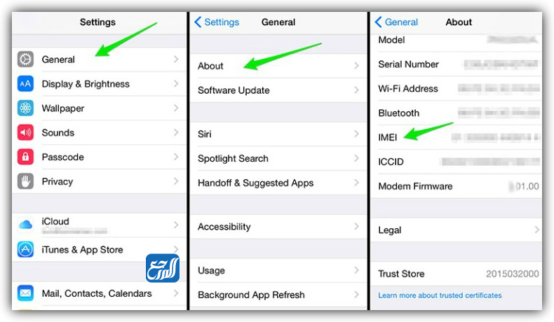 طريقةمعرفة IMEI للايفون