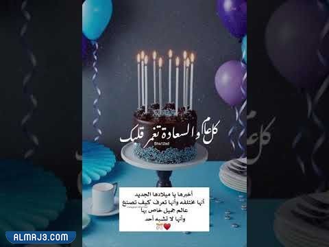 صور عيد ميلاد صديقتي
