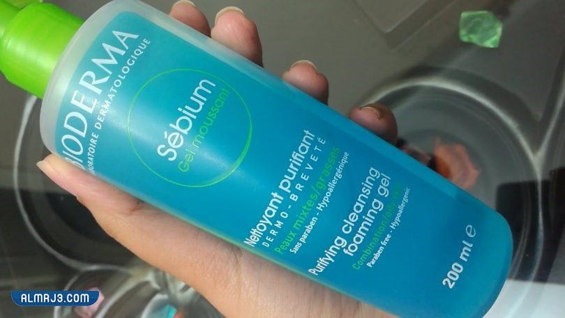 غسول الوجه بيوديرما