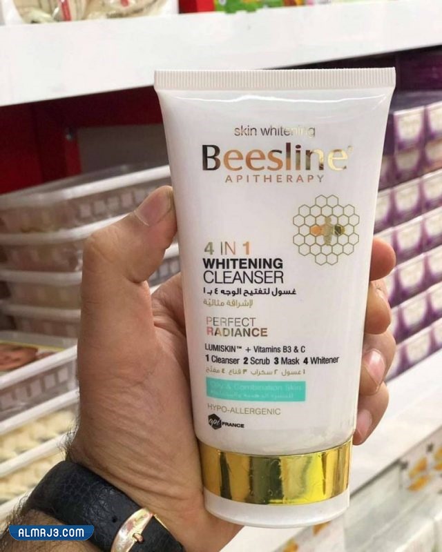 غسول بيزلين