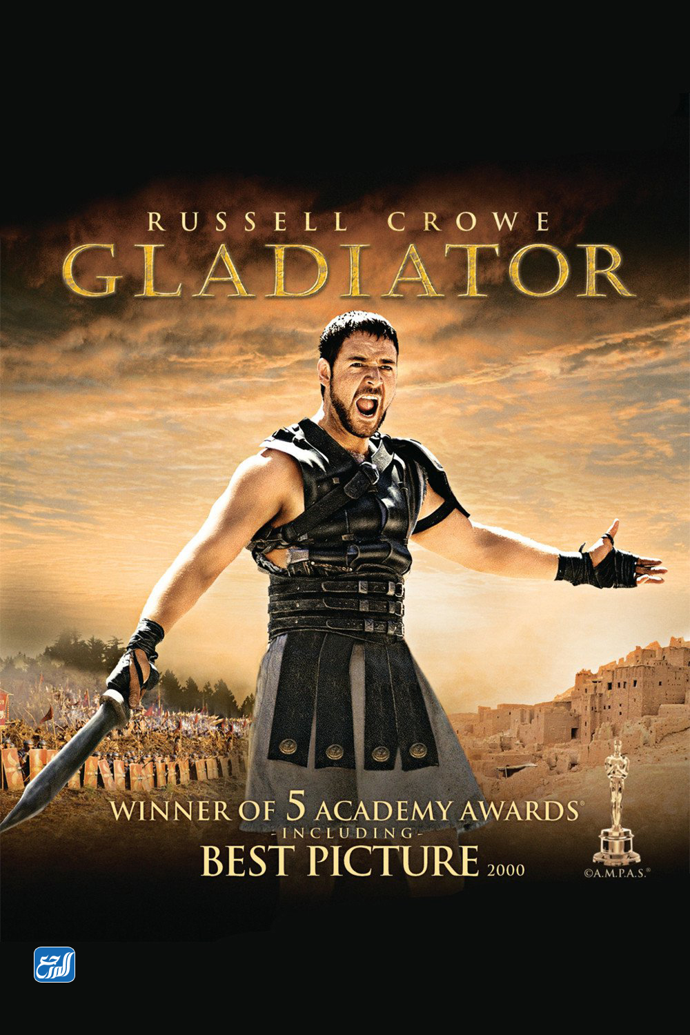 غلاديايتر Gladiator