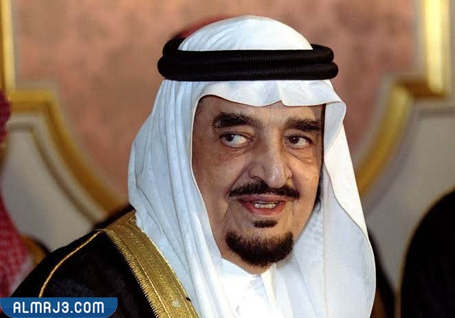 الملك فهد بن عبد العزيز آل سعود