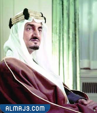 الملك فيصل بن عبد العزيز آل سعود