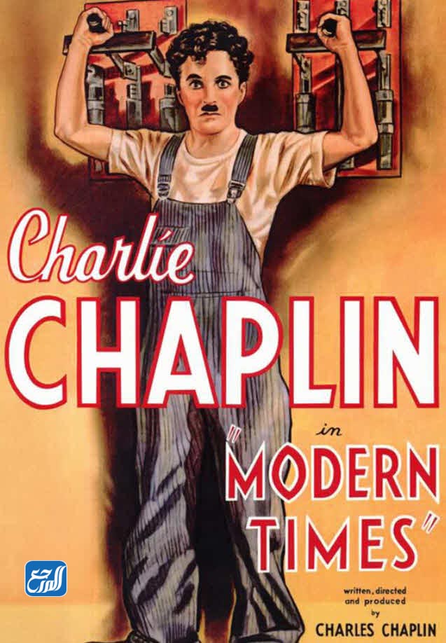 افضل الافلام الكوميدية على مر التاريخ