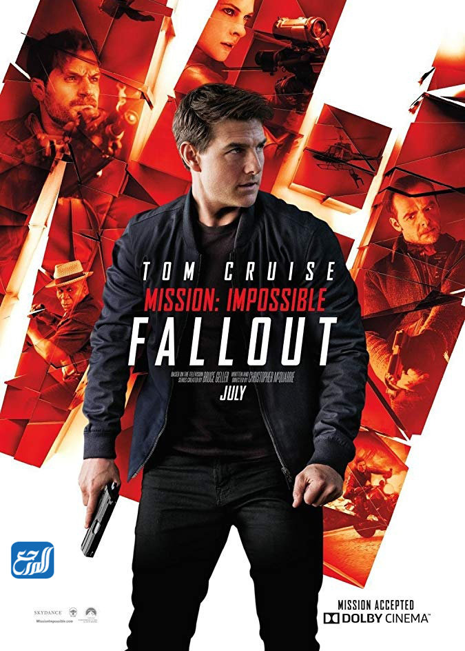 مهمة مستحيلة سقوط Mission: Impossible - Fallout