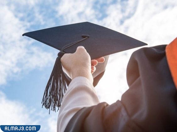 حفلات التخرج عن بعد