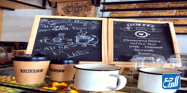 كافيه درافت واجهة الرياض
