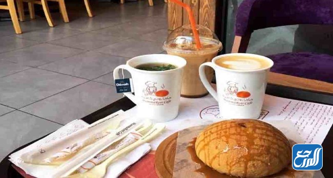 كافيه ماما بنز واجهة الرياض