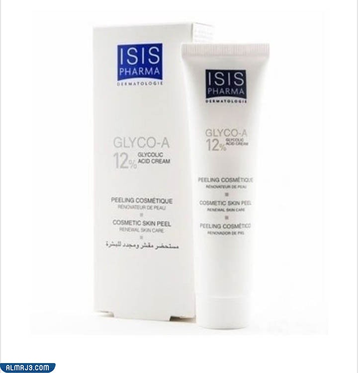كريم ISIS PHARMA - GLYCO A 12%