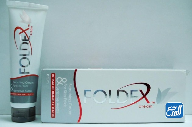 كريم فولدكس Foldex