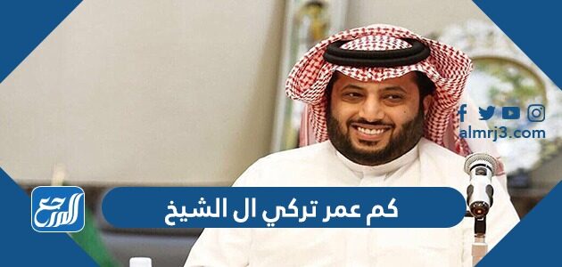 بن آل تركي الشيخ عبدالمحسن منزل تركي