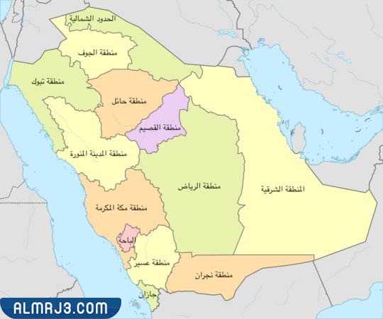 مناطق المملكة الثلاثة عشر