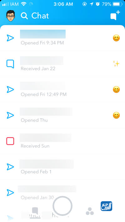 كيف اعرف ان الشخص يكلم في السناب