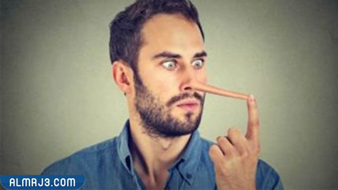 كيف تعرفين أن زوجك يكذب
