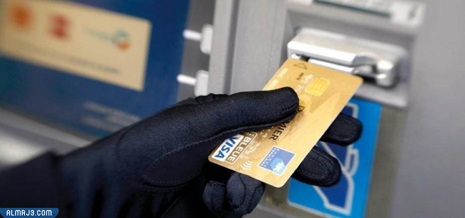 كيفية استخدام البطاقات البنكية