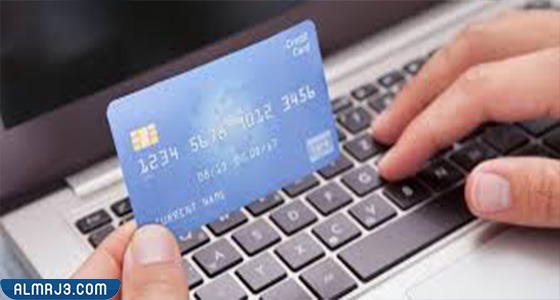 كيفية استخدام بطاقة مدى للشراء عبر الإنترنت
